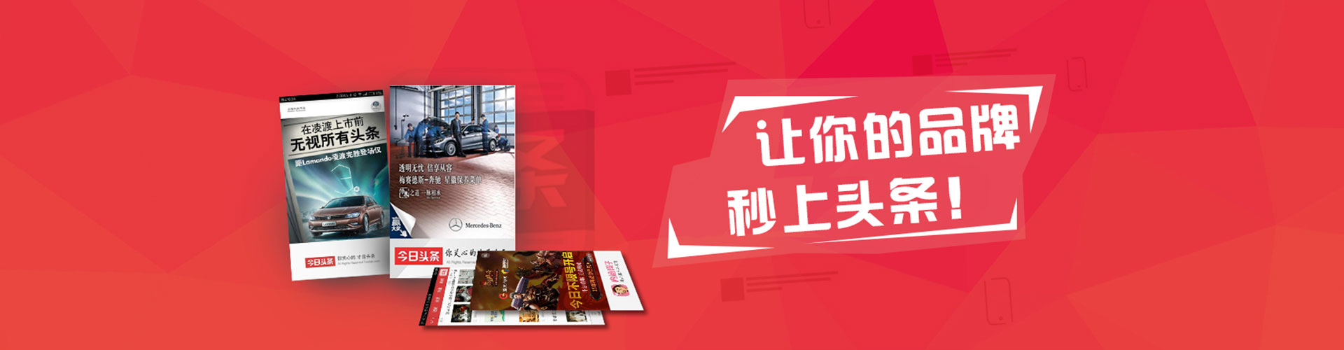 巴楚信息流代运营