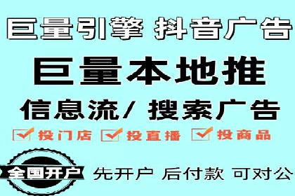 信息流广告在百度平台的实战案例：效果惊人